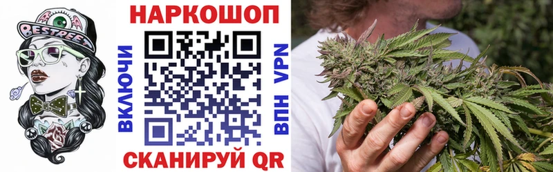Купить Марихуана Кокаин СОЛЬ Мефедрон Белоозёрский
