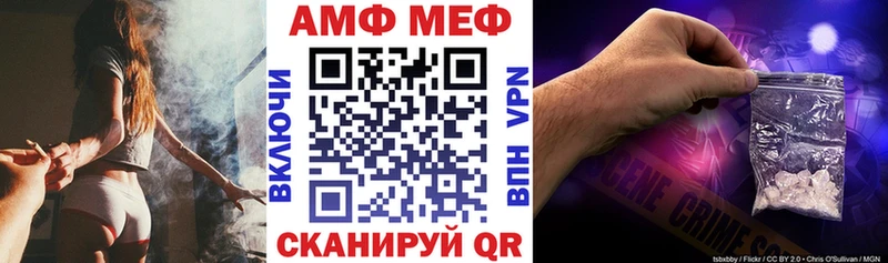 Амфетамин 97%  Купить  Белоозёрский 