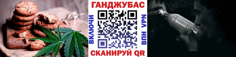 Купить закладки  Белоозёрский  Cannafood марихуана 