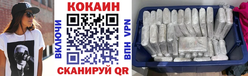 Cocaine Колумбийский  Купить  Белоозёрский 