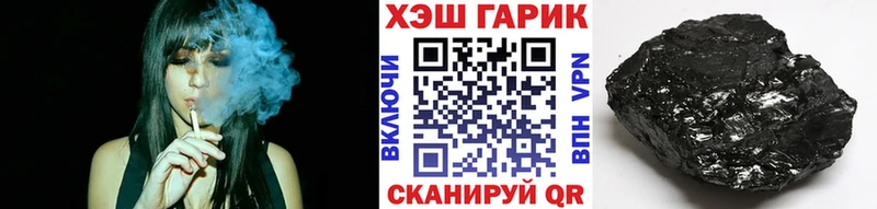 Купить где  Белоозёрский  ГАШ hashish 