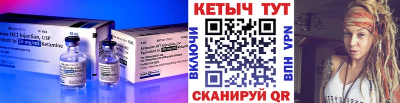 Купить закладки  Белоозёрский  Кетамин VHQ 