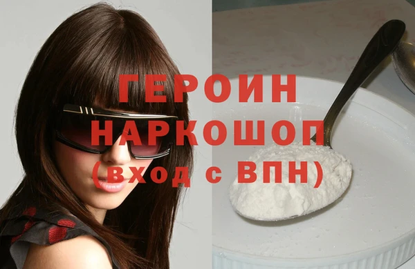 метамфетамин Горняк