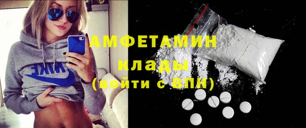 меф Горнозаводск