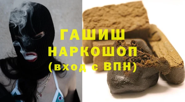 меф Горнозаводск