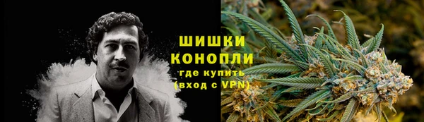 метамфетамин Горняк