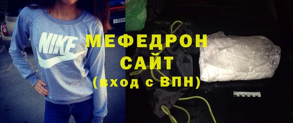 меф Горнозаводск