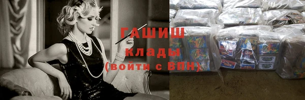 соль ск Горно-Алтайск
