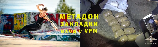 меф Горнозаводск