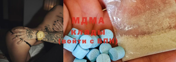 соль ск Горно-Алтайск