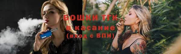 метамфетамин Горняк