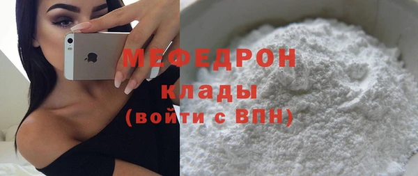 метамфетамин Горняк