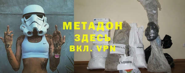 меф Горнозаводск