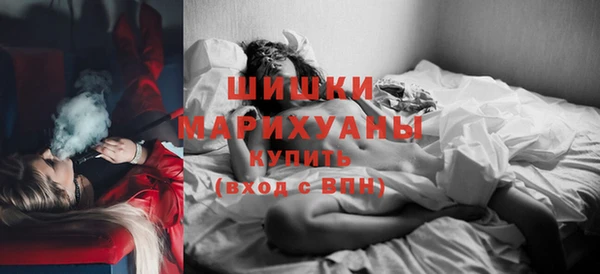 метамфетамин Горняк