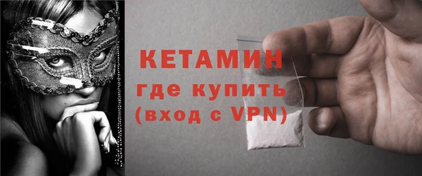 метамфетамин Горняк
