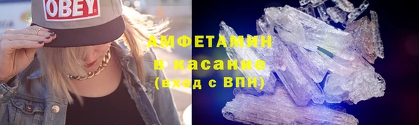 меф Горнозаводск