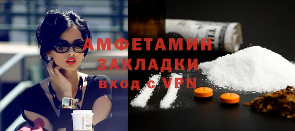 соль ск Горно-Алтайск
