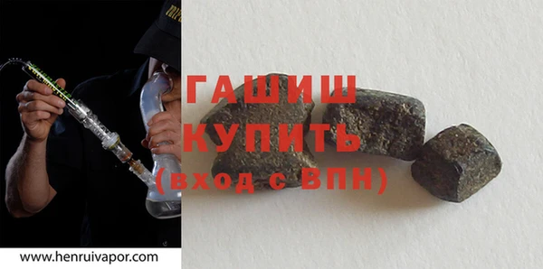 меф Горнозаводск