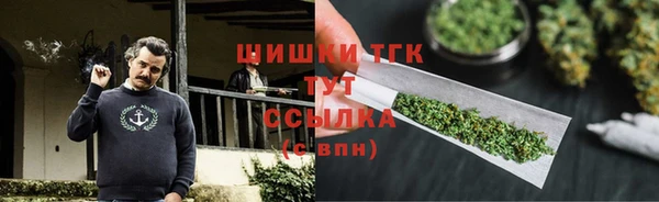 метамфетамин Горняк