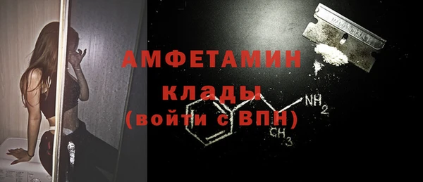 метамфетамин Горняк