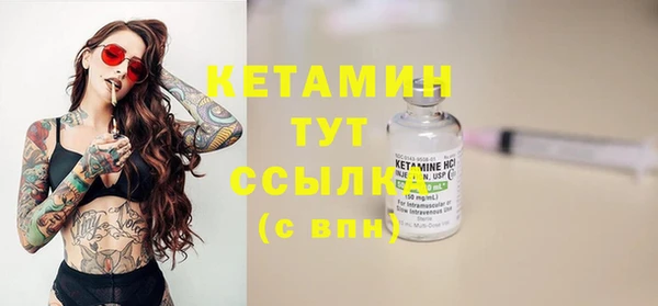 метамфетамин Горняк