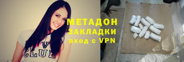 метамфетамин Горняк