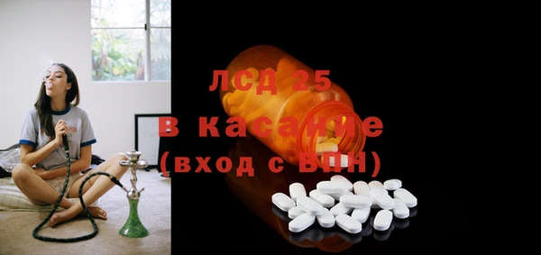 меф Горнозаводск