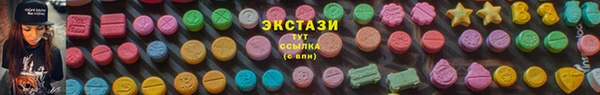 меф Горнозаводск