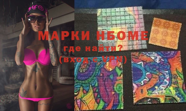 метамфетамин Горняк