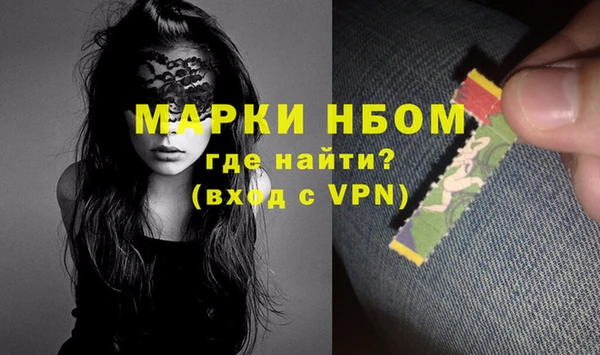 метамфетамин Горняк
