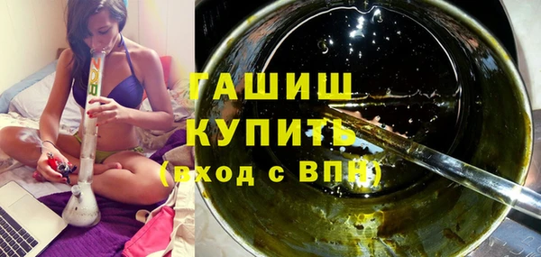 меф Горнозаводск