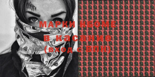 меф Горнозаводск