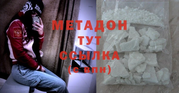 метамфетамин Горняк
