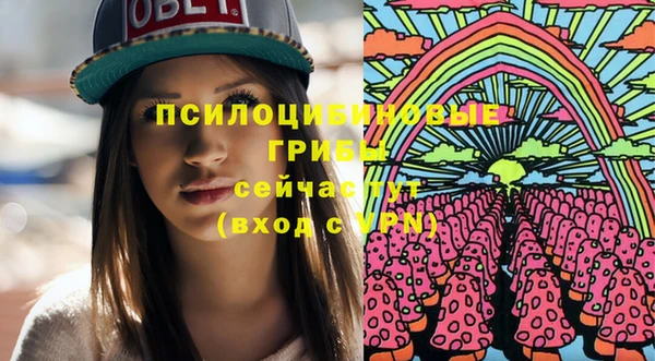 метамфетамин Горняк