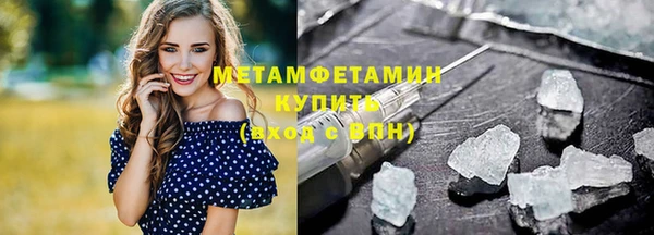 метамфетамин Горняк