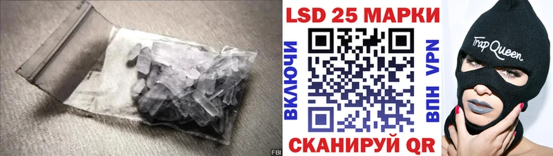 LSD-25 экстази кислота  Купить закладки  Белоозёрский 