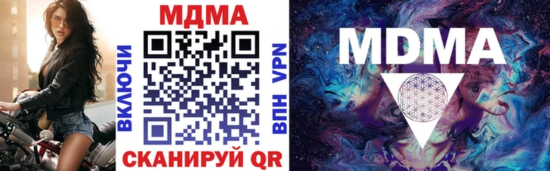 Купить закладки  Белоозёрский  MDMA crystal 