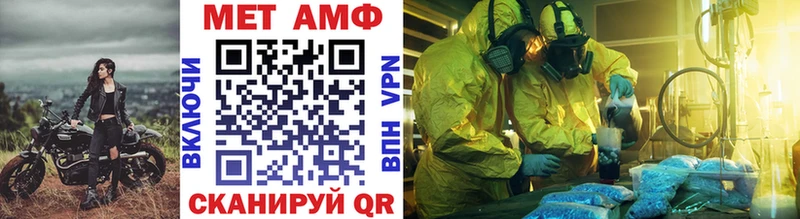 Метамфетамин кристалл  Купить закладки  Белоозёрский 