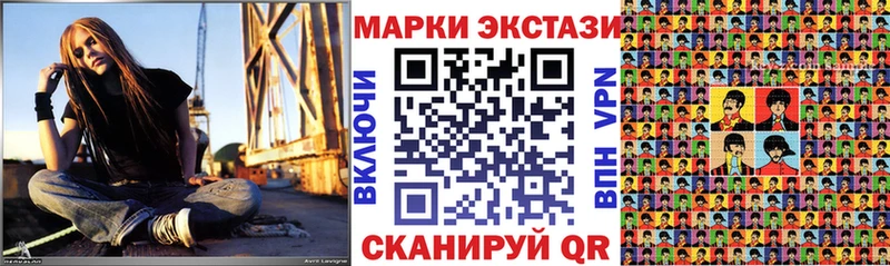 Купить закладки  Белоозёрский  Наркотические марки 1500мкг 